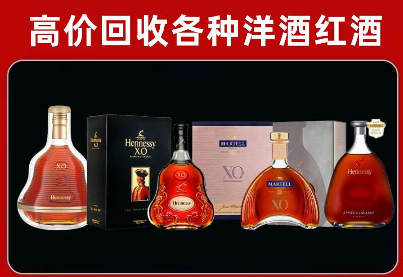 长丰回收洋酒价格