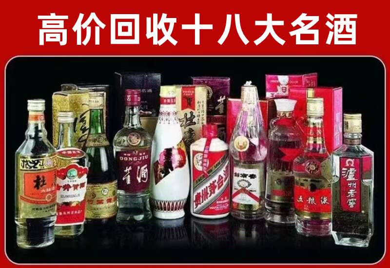 长丰回收茅台酒价格