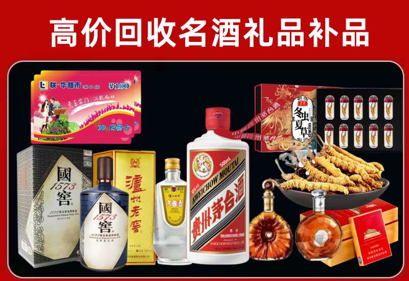 长丰回收虫草价格
