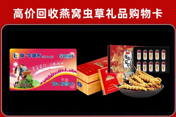 长丰回收烟酒铺